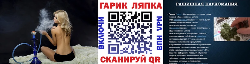 Наркошоп Приволжский ГАШИШ КОКАИН Альфа ПВП Каннабис МЕФ