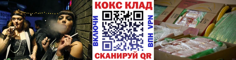 omg онион  Приволжский  COCAIN Колумбийский 
