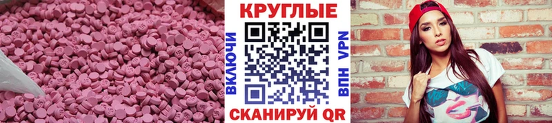 Ecstasy louis Vuitton  Приволжский 