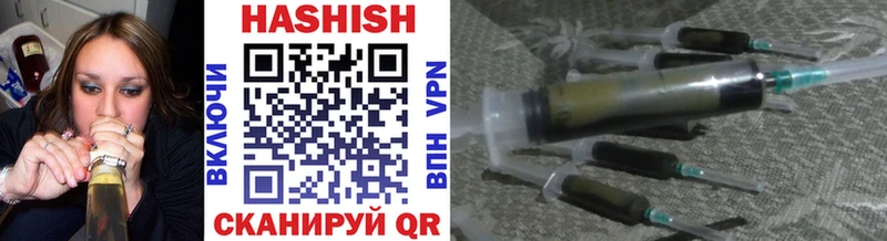 Гашиш hashish Приволжский
