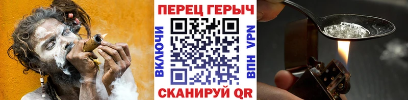 ГЕРОИН Афган Приволжский