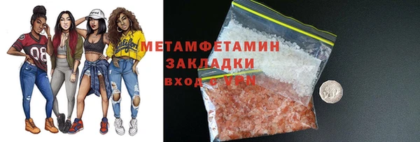 мескалин Михайлов