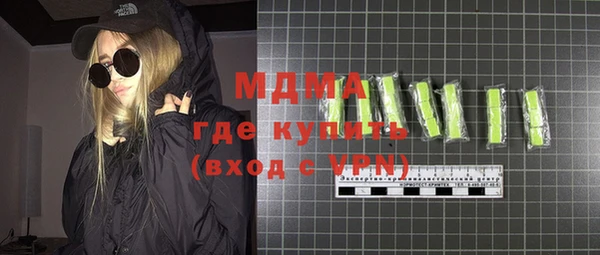 альфа пвп VHQ Алексеевка