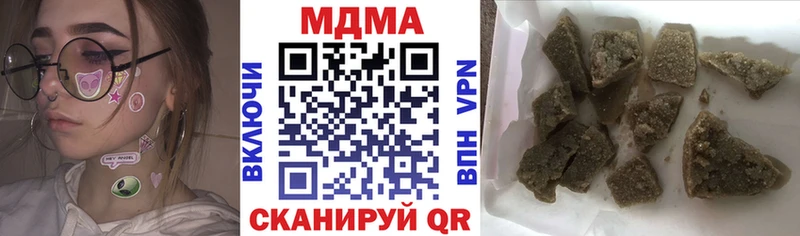 сколько стоит  Приволжский  МДМА Molly 