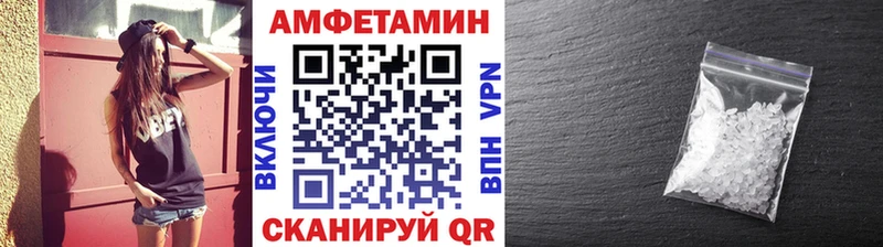 МЕТАМФЕТАМИН витя  Приволжский 